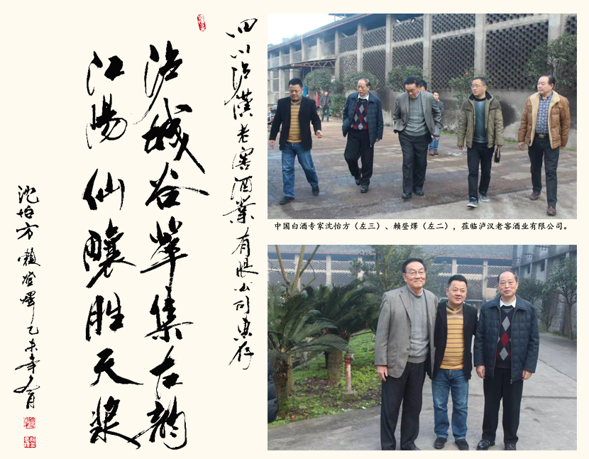 领导关怀