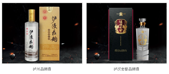 泸州白酒厂家.png